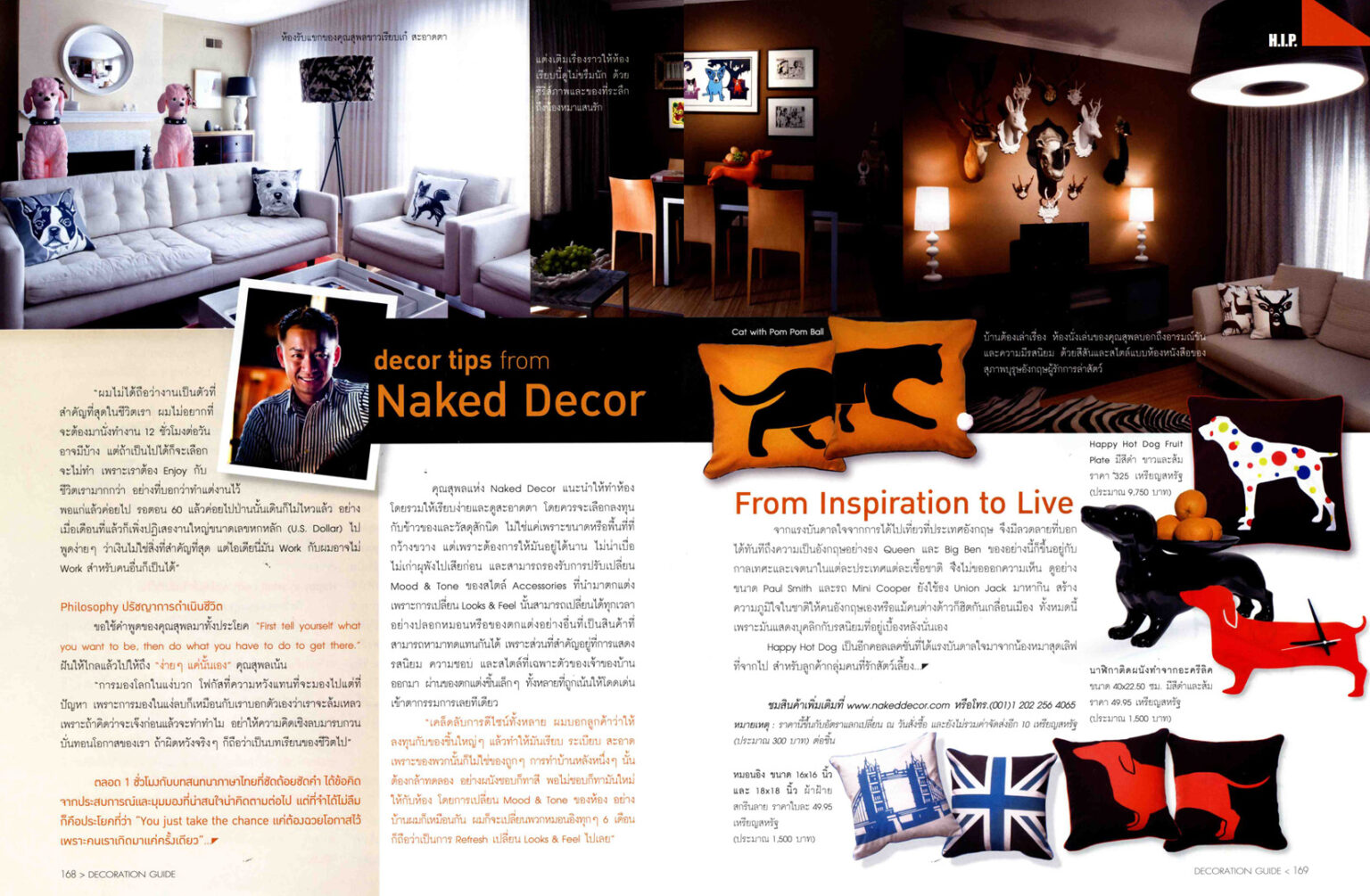 Decoration Guide DECORATION GUIDE – Naked Decor
